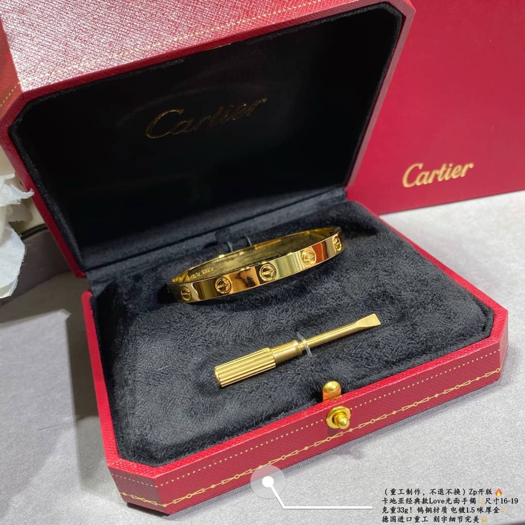 Ca*t1er Bracelet Dupe