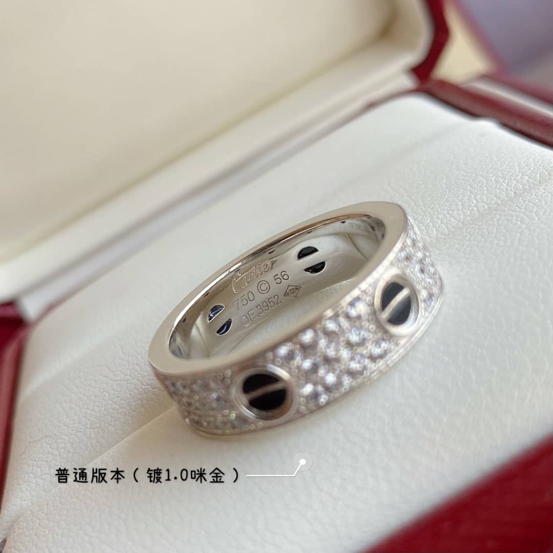 Ca*t1er Dupe Ring