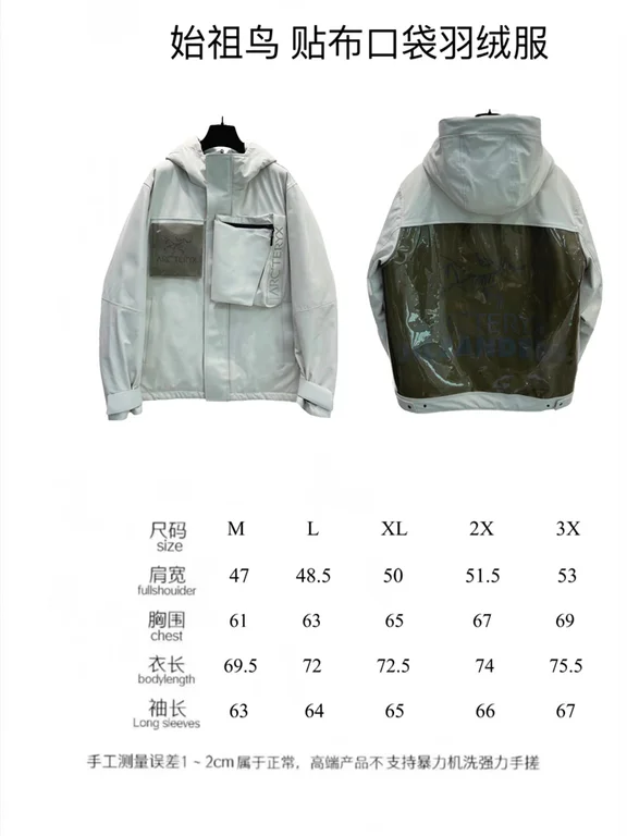 Arcteryx waterproof Jacket