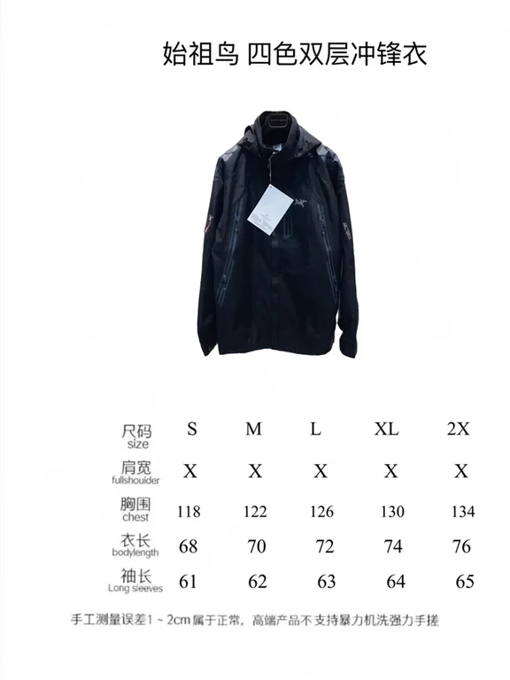 Arcteryx waterproof Jacket