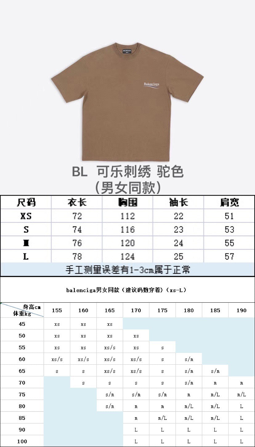 Ba1en*iaga T-shirt