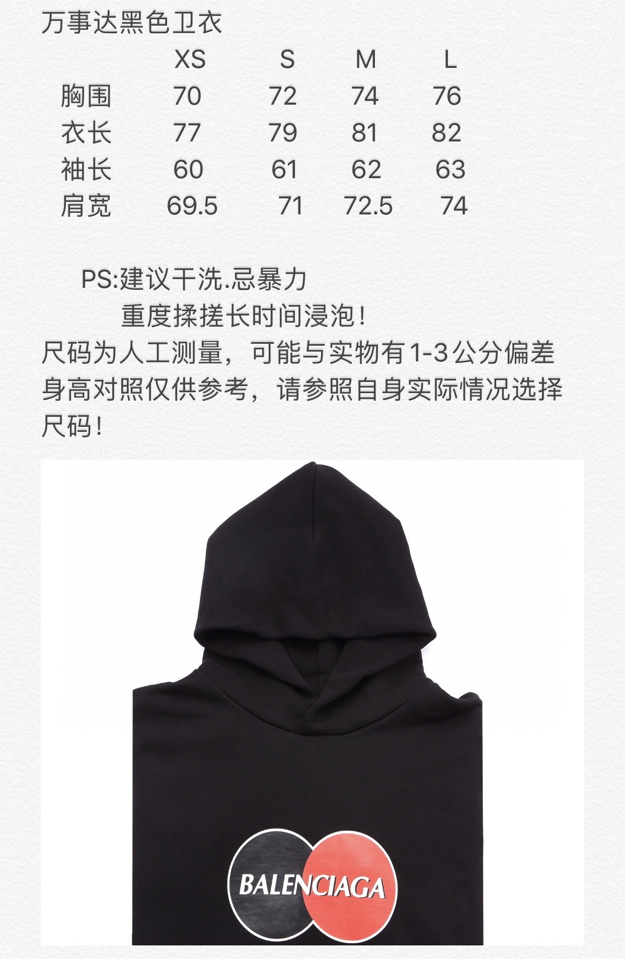 Ba1en*iaga Hoodie