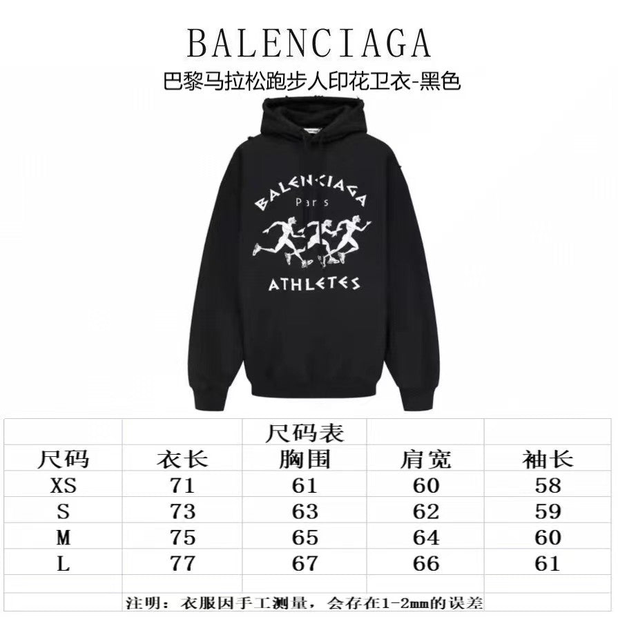 Ba1en*iaga Hoodie
