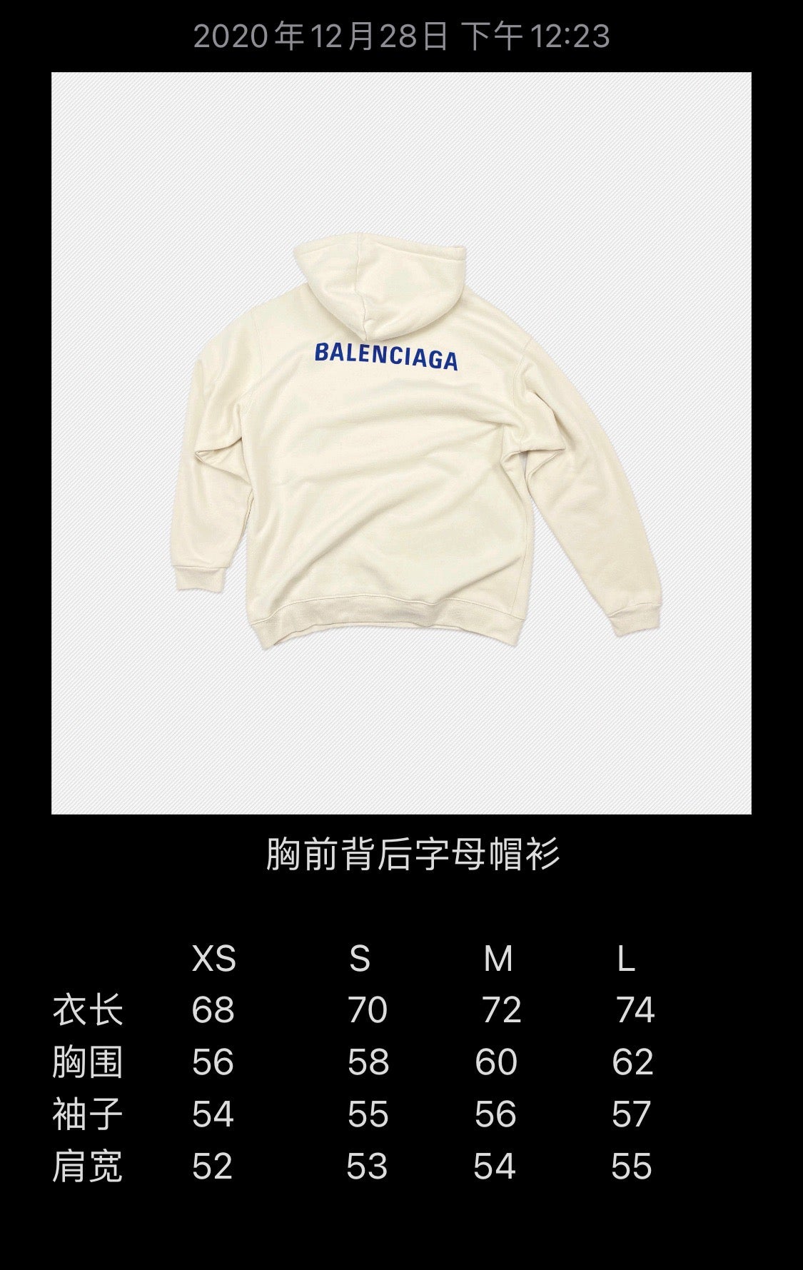 Ba1en*iaga Hoodie