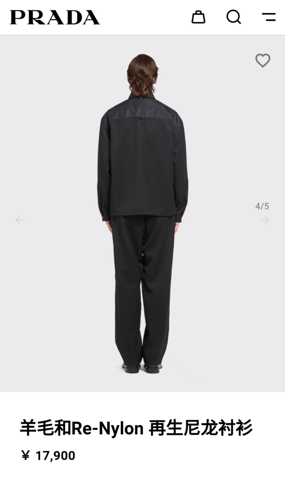 Pra*a Jacket